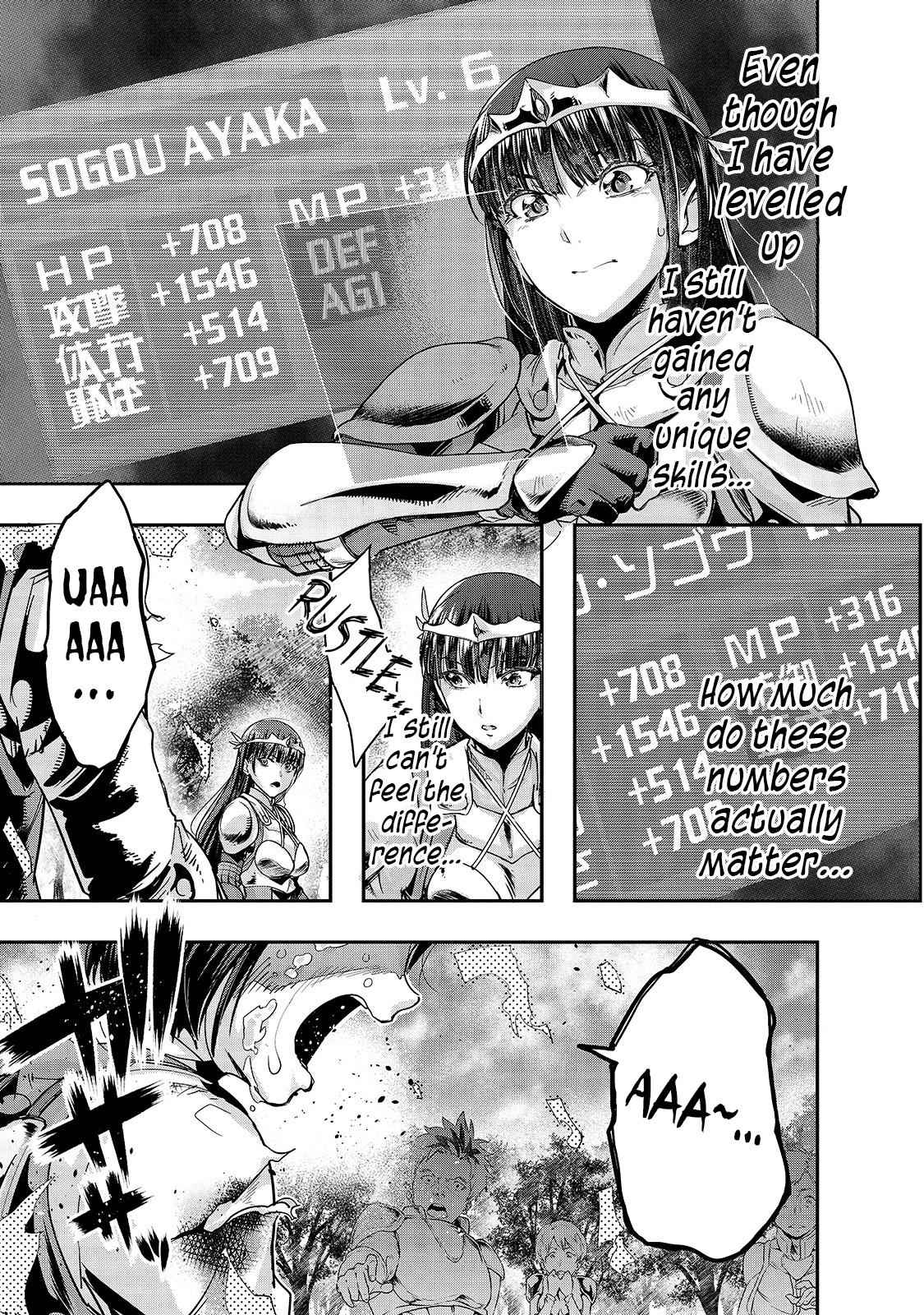 Hazure Waku no Joutai Ijou Skill Chap 12 - Next Chap 13