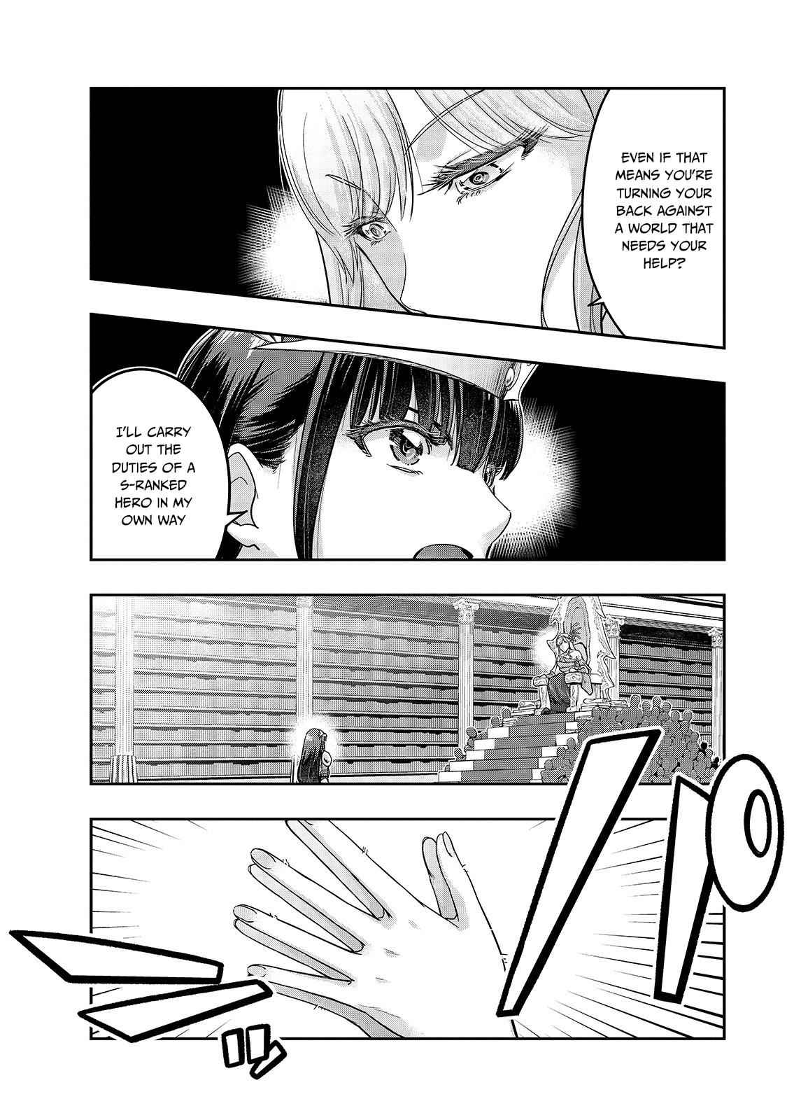 Hazure Waku no Joutai Ijou Skill Chap 12 - Next Chap 13