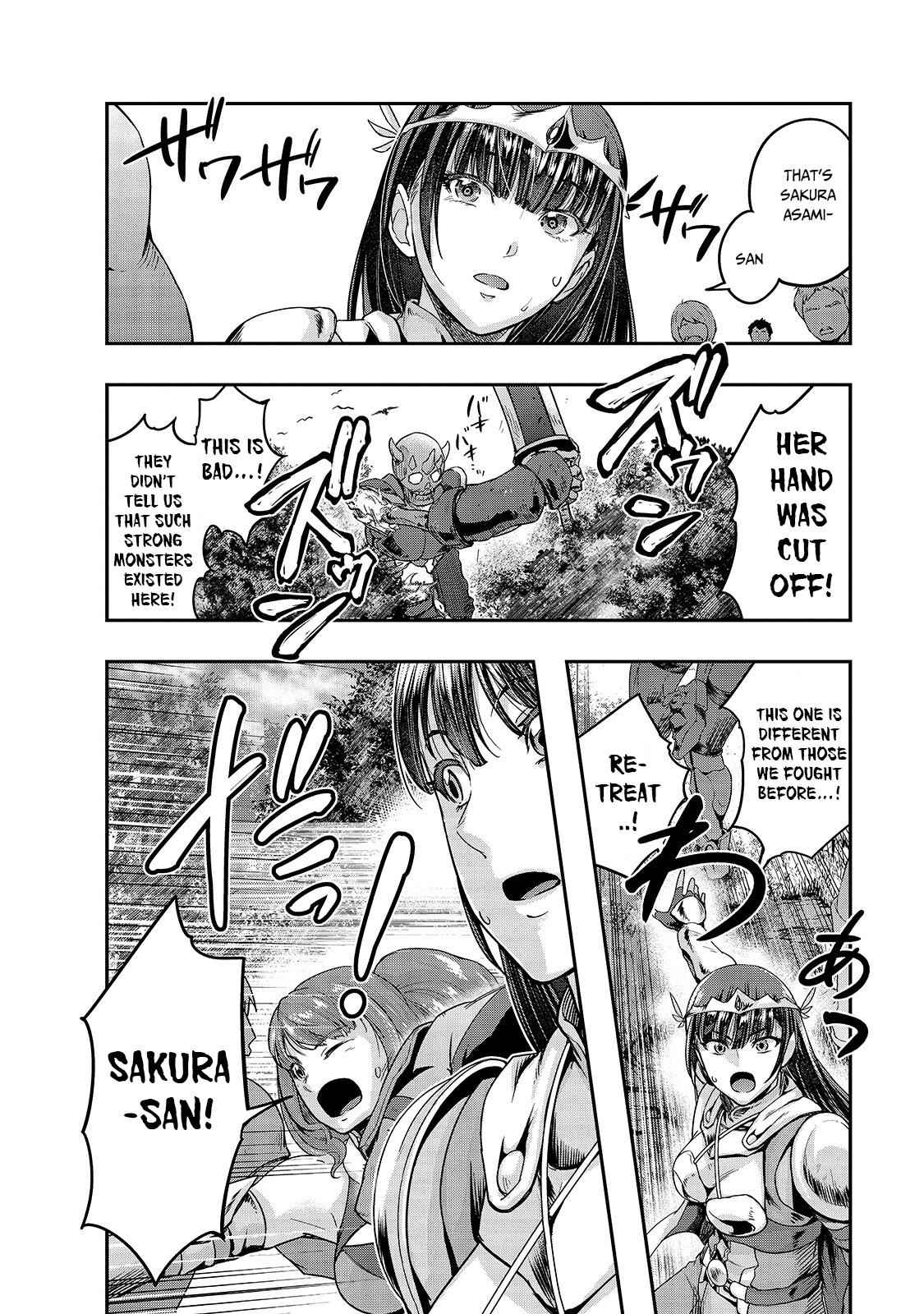 Hazure Waku no Joutai Ijou Skill Chap 12 - Next Chap 13