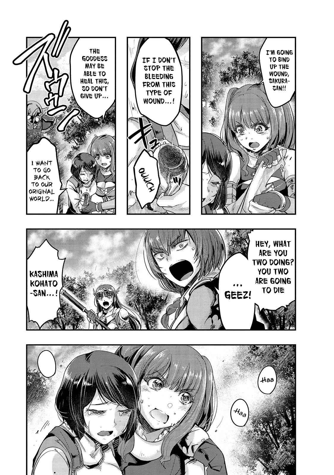 Hazure Waku no Joutai Ijou Skill Chap 12 - Next Chap 13