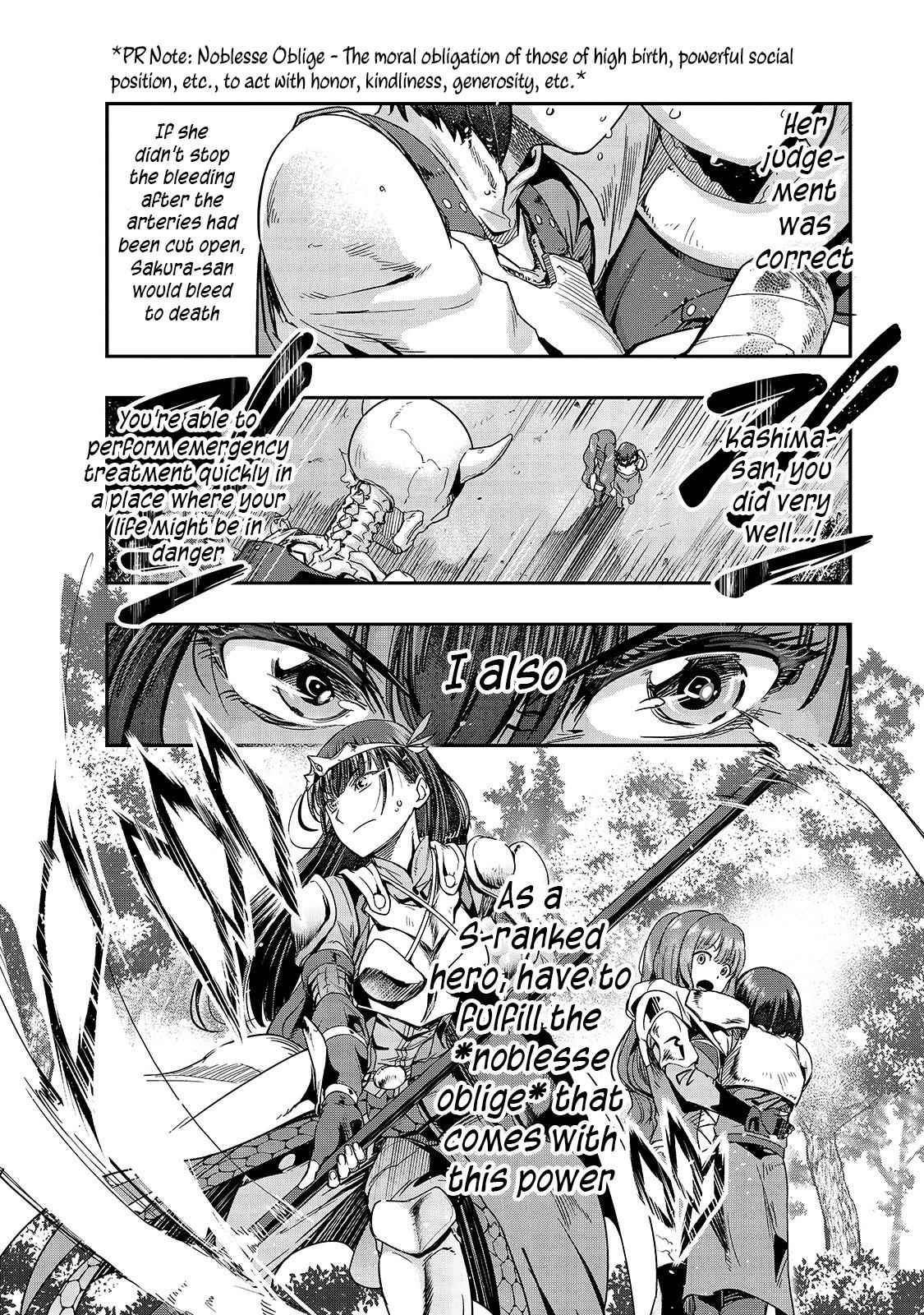 Hazure Waku no Joutai Ijou Skill Chap 12 - Next Chap 13