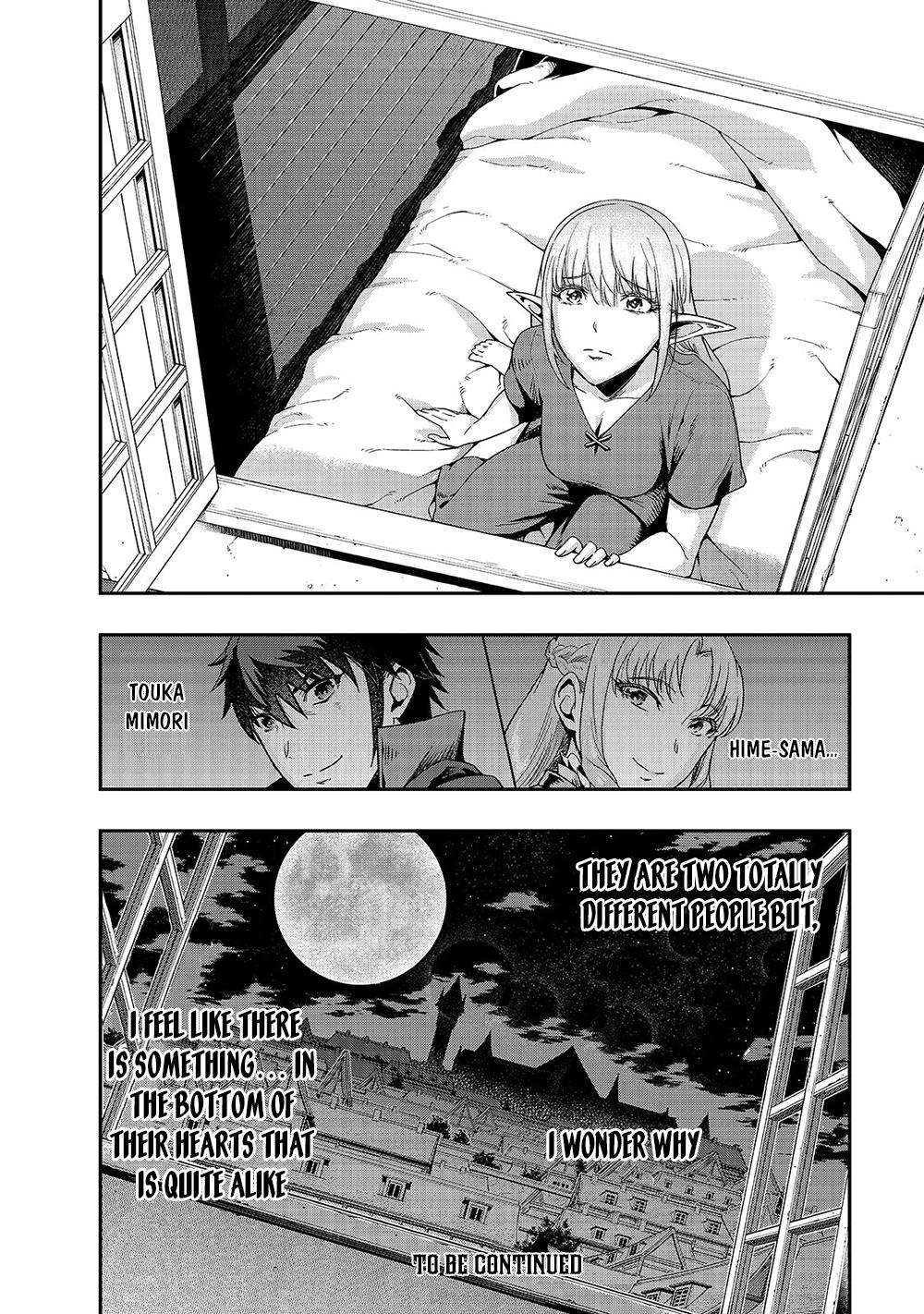 Hazure Waku no Joutai Ijou Skill Chap 13 - Next Chap 14