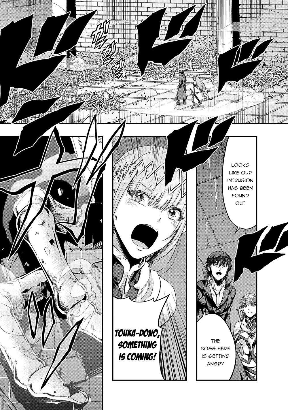 Hazure Waku no Joutai Ijou Skill Chap 13 - Next Chap 14