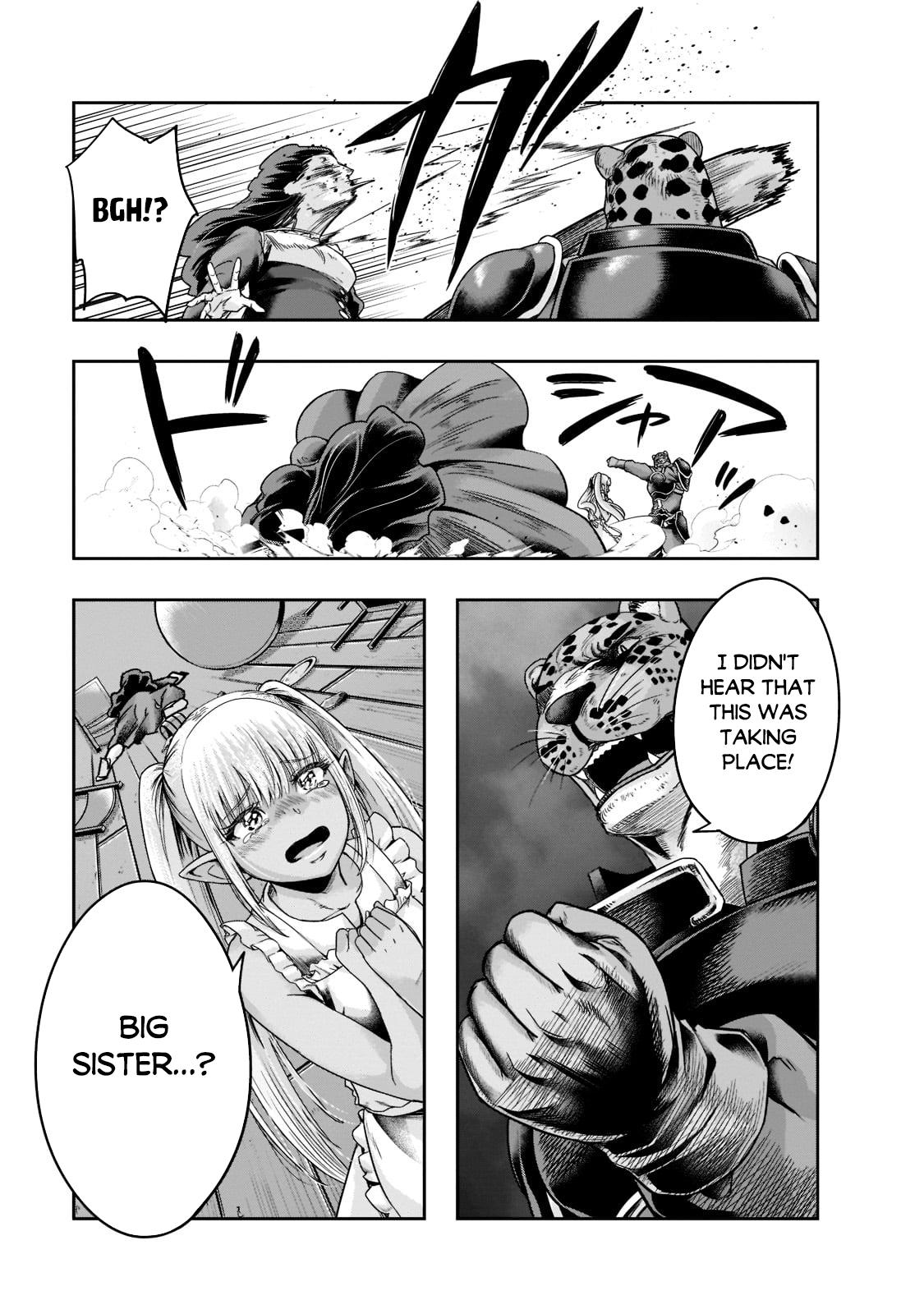 Hazure Waku no Joutai Ijou Skill Chap 27 - Next Chap 28