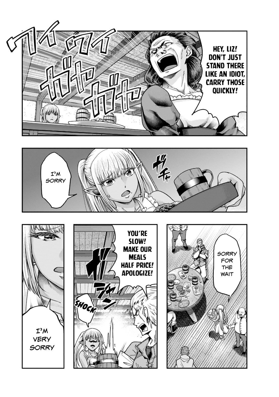 Hazure Waku no Joutai Ijou Skill Chap 27 - Next Chap 28