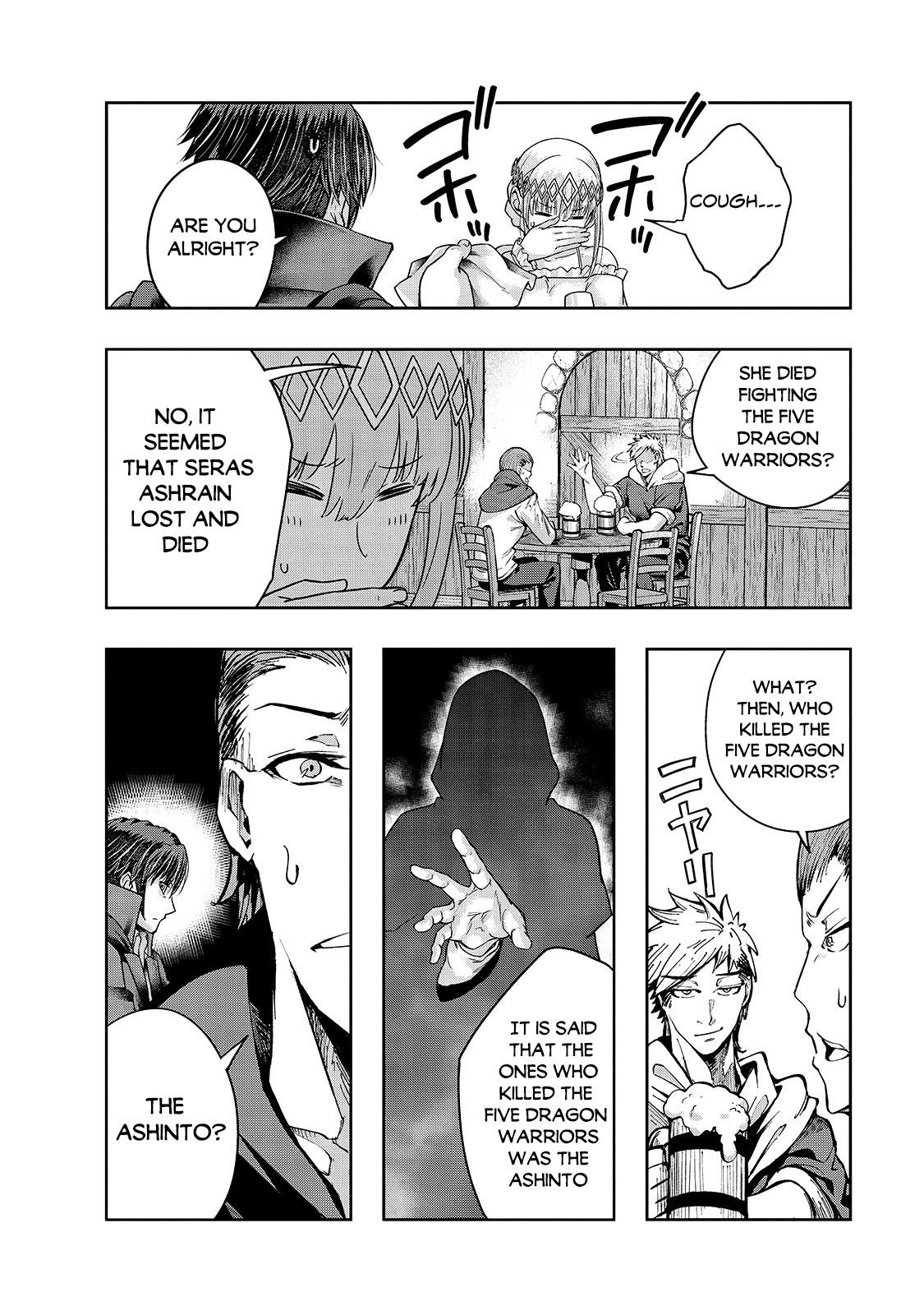 Hazure Waku no Joutai Ijou Skill Chap 24 - Next Chap 25