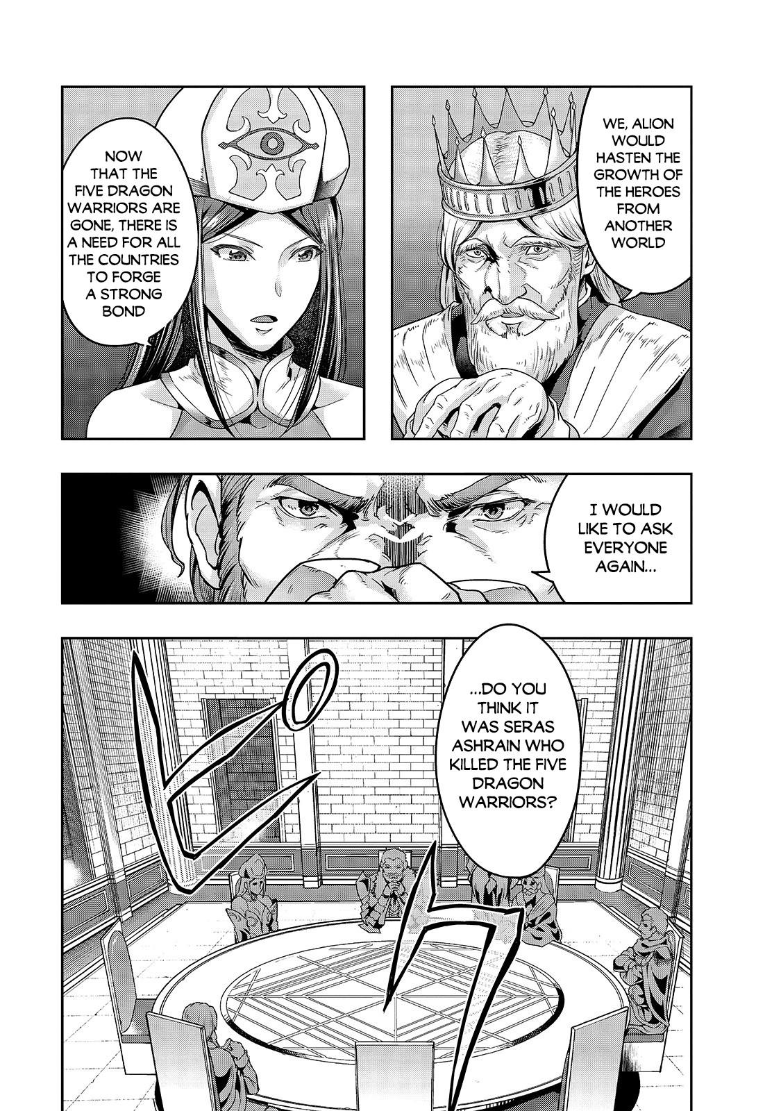 Hazure Waku no Joutai Ijou Skill Chap 24 - Next Chap 25