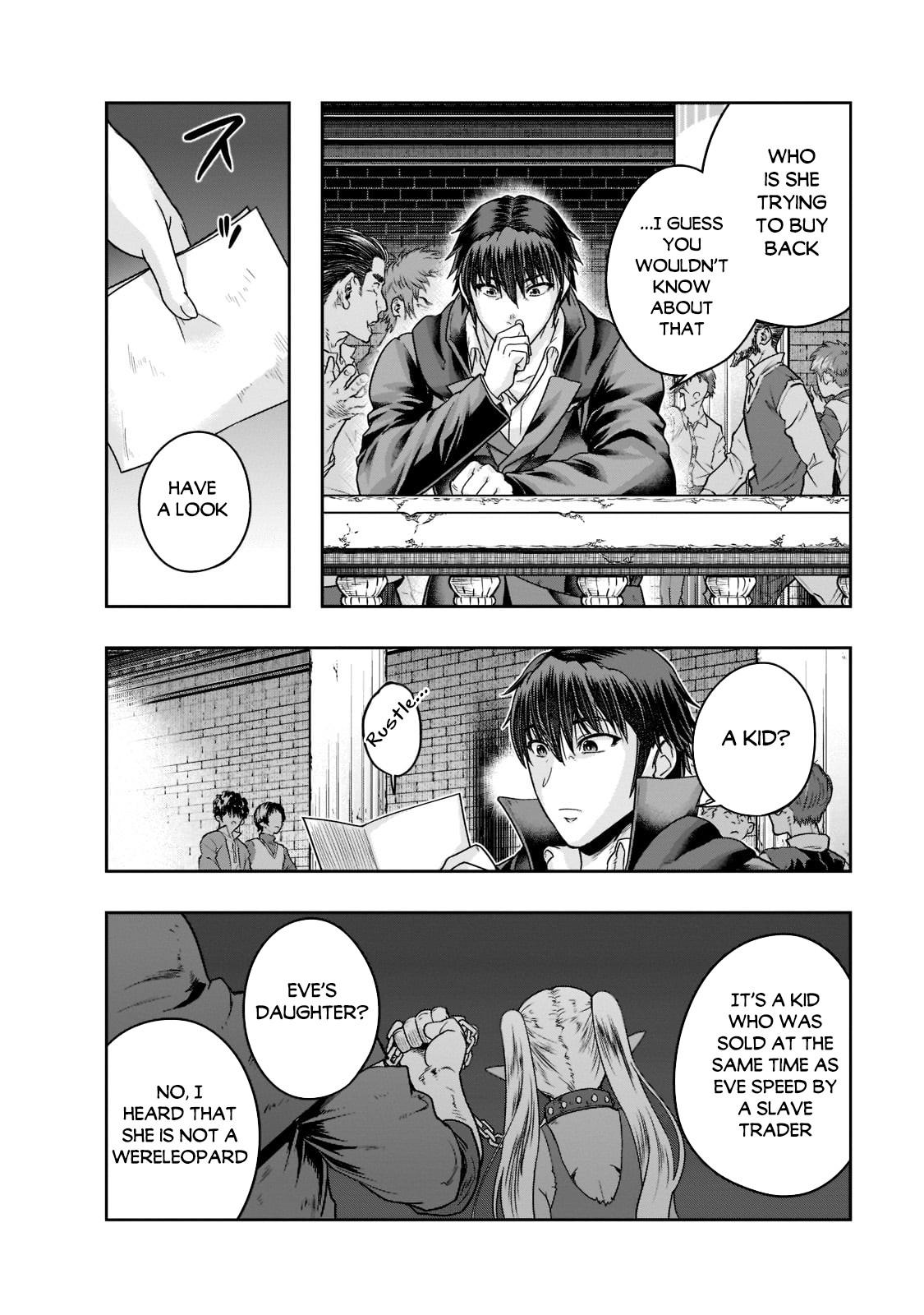 Hazure Waku no Joutai Ijou Skill Chap 25 - Next Chap 26