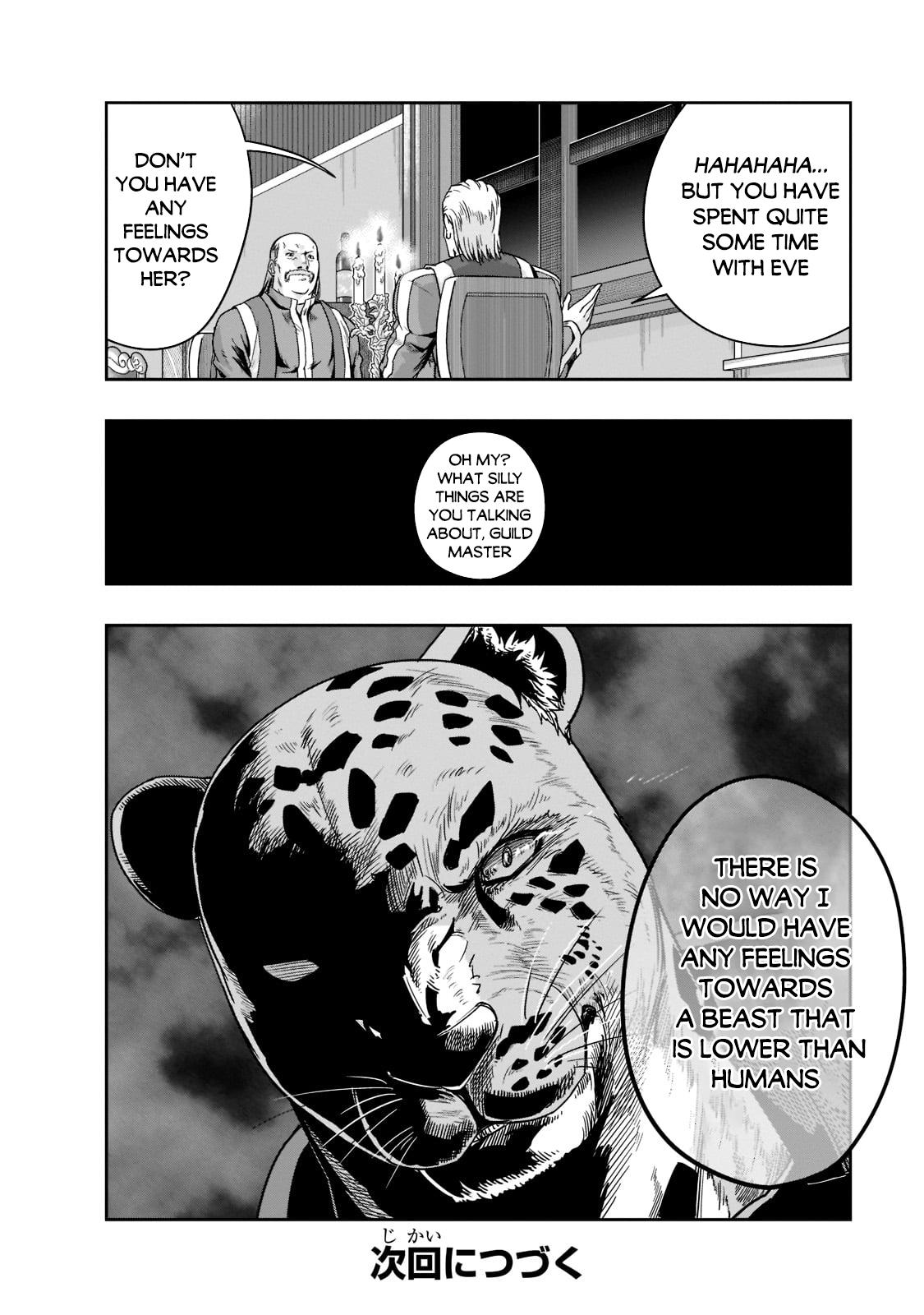 Hazure Waku no Joutai Ijou Skill Chap 26 - Next Chap 27
