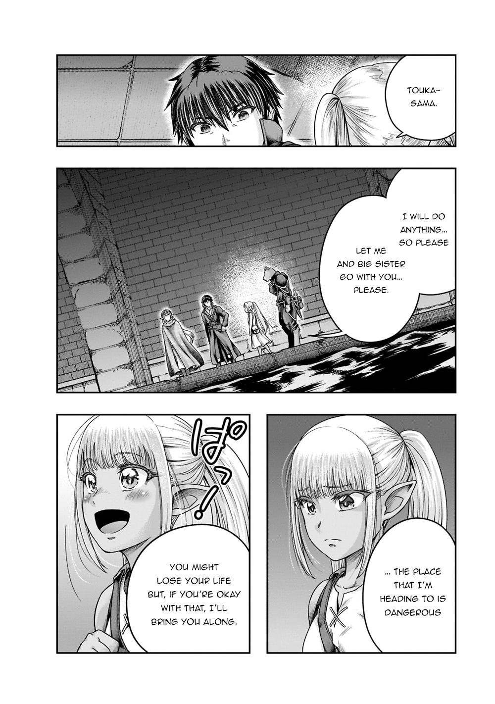 Hazure Waku no Joutai Ijou Skill Chap 28 - Next Chap 29