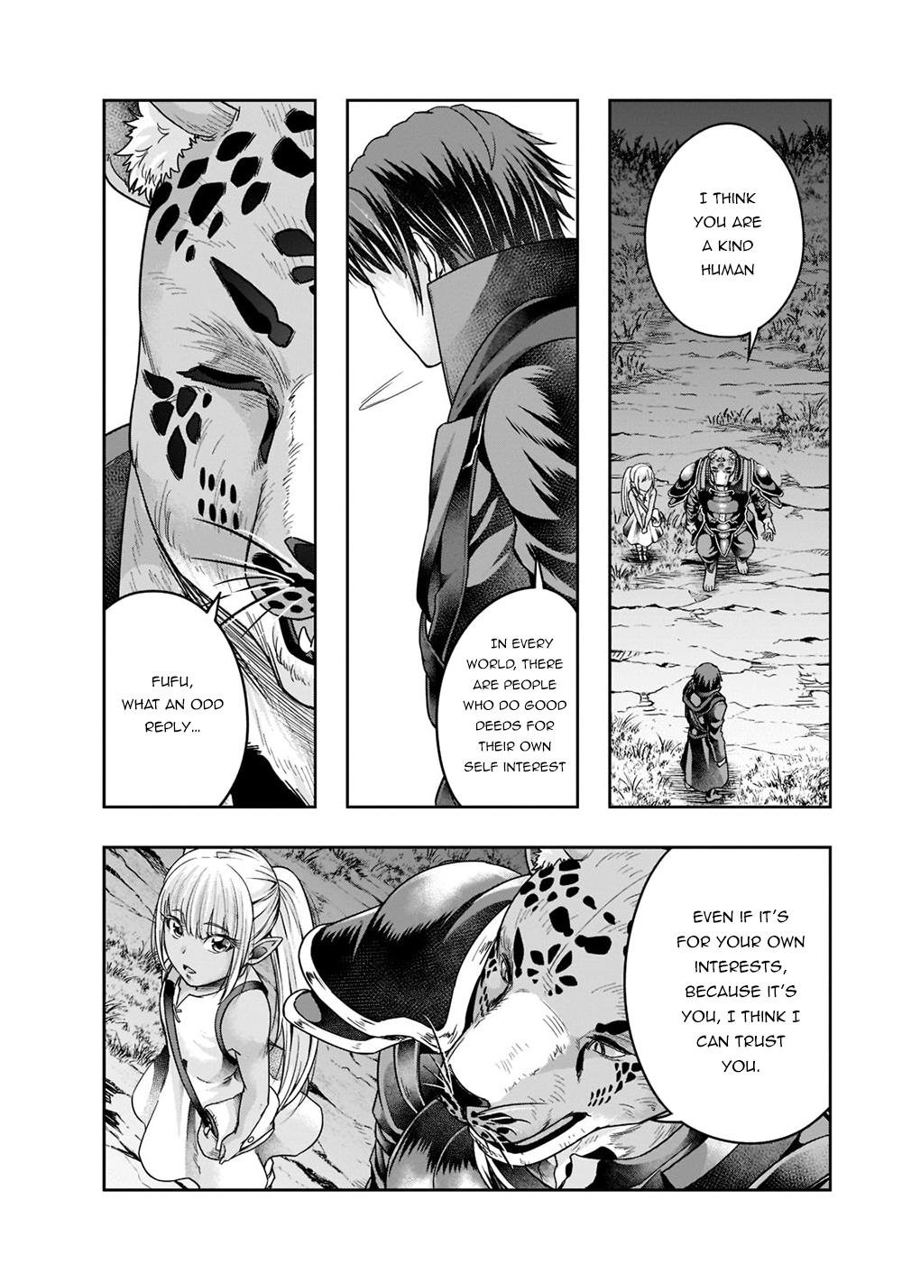 Hazure Waku no Joutai Ijou Skill Chap 28 - Next Chap 29