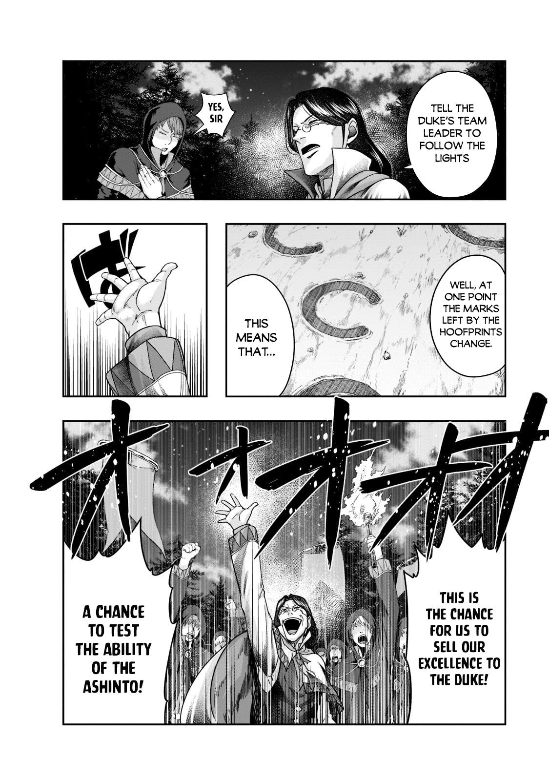Hazure Waku no Joutai Ijou Skill Chap 29 - Next Chap 30