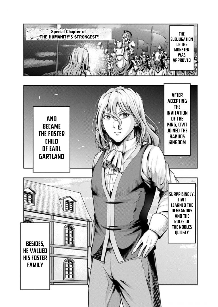 Hazure Waku no Joutai Ijou Skill Chap 29.5 - Next Chap 30.5