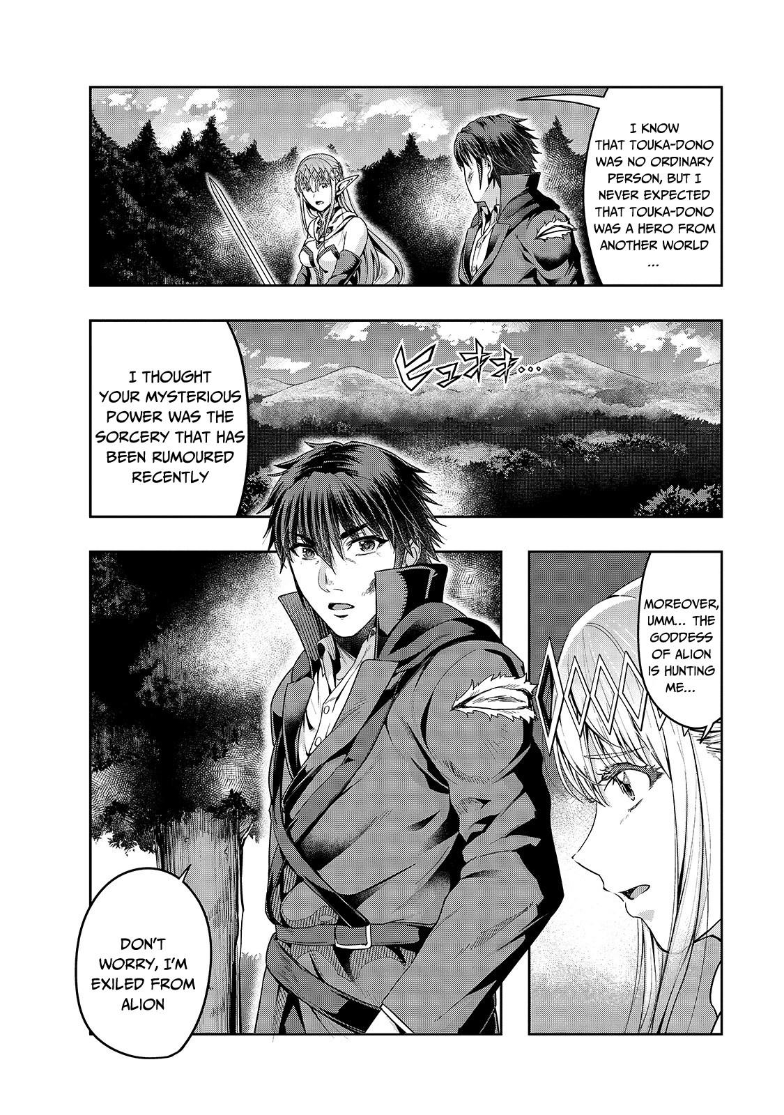 Hazure Waku no Joutai Ijou Skill Chap 20 - Next Chap 21