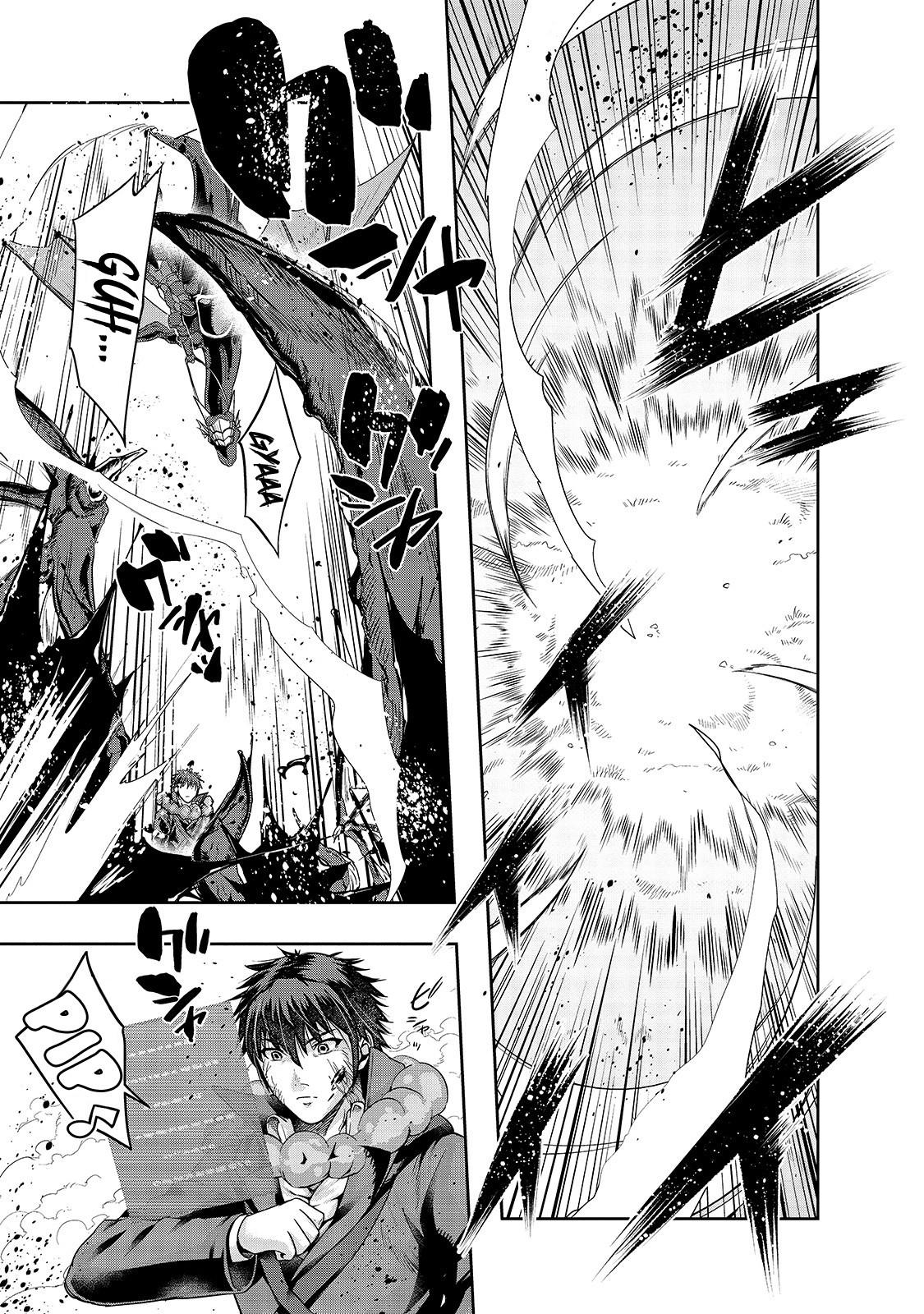 Hazure Waku no Joutai Ijou Skill Chap 20 - Next Chap 21