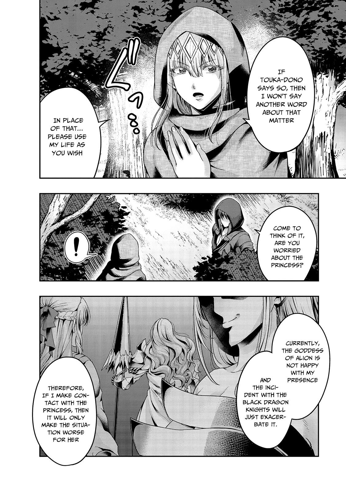 Hazure Waku no Joutai Ijou Skill Chap 21 - Next Chap 22