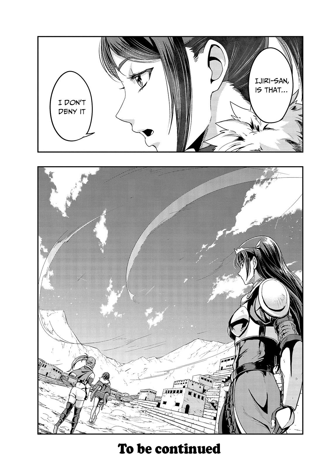 Hazure Waku no Joutai Ijou Skill Chap 21 - Next Chap 22