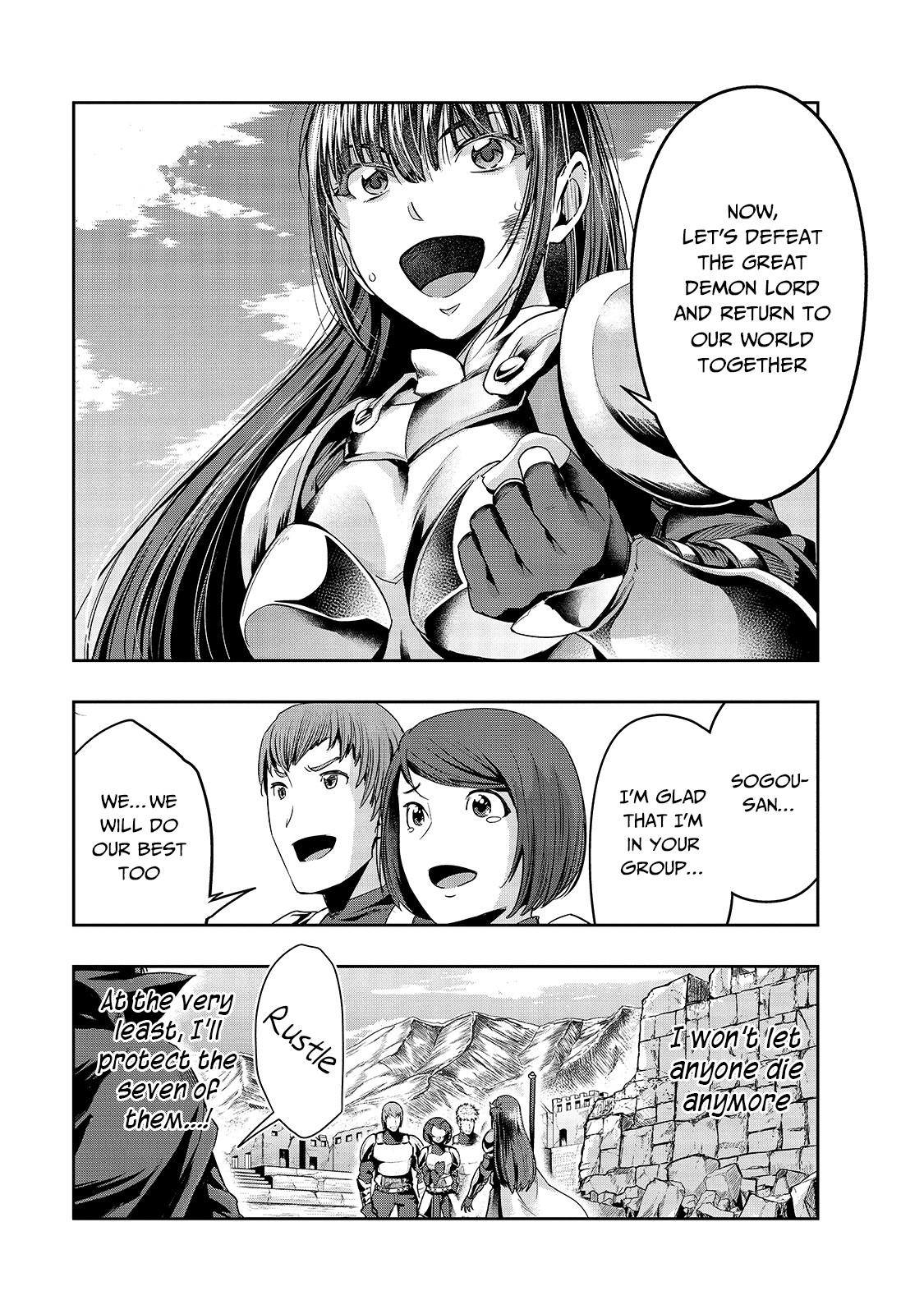 Hazure Waku no Joutai Ijou Skill Chap 21 - Next Chap 22