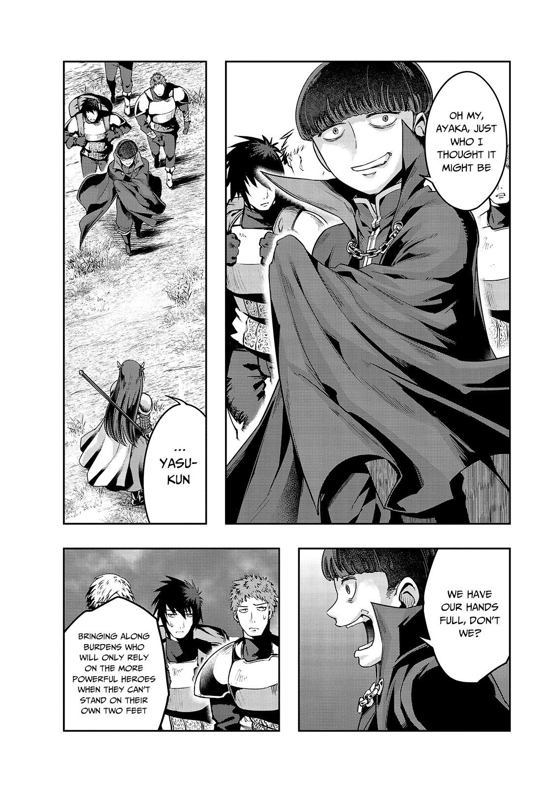 Hazure Waku no Joutai Ijou Skill Chap 21 - Next Chap 22