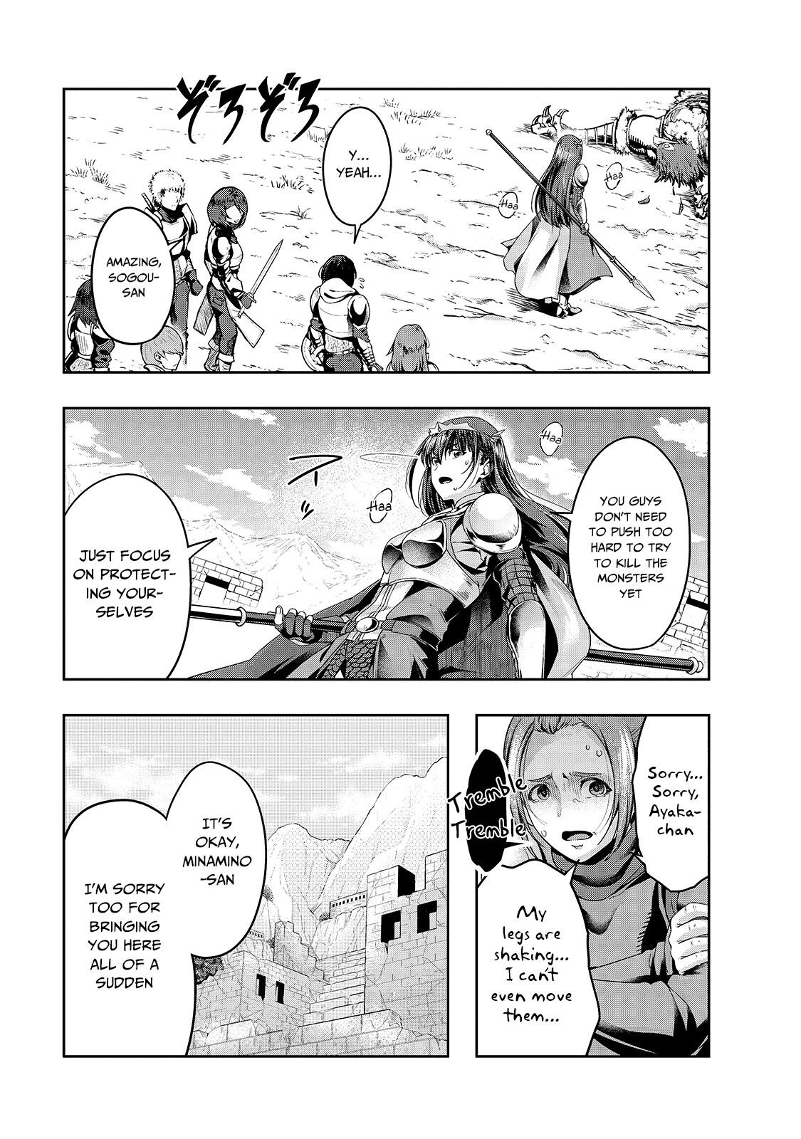Hazure Waku no Joutai Ijou Skill Chap 21 - Next Chap 22