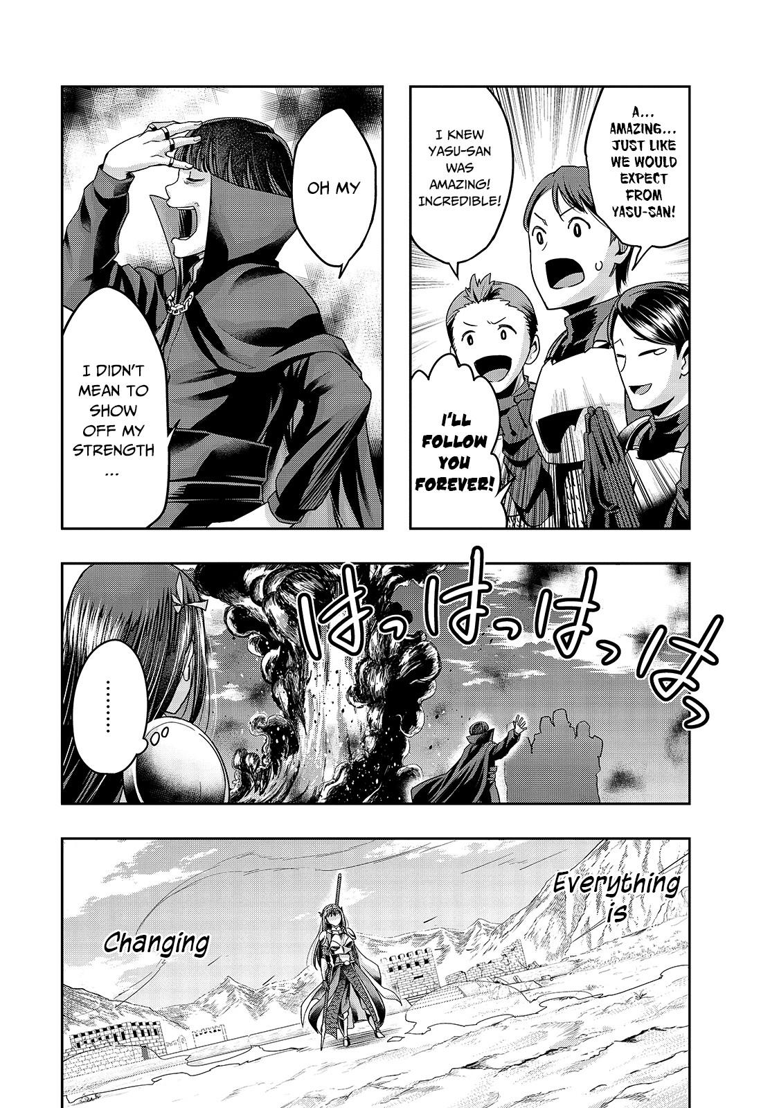 Hazure Waku no Joutai Ijou Skill Chap 21 - Next Chap 22
