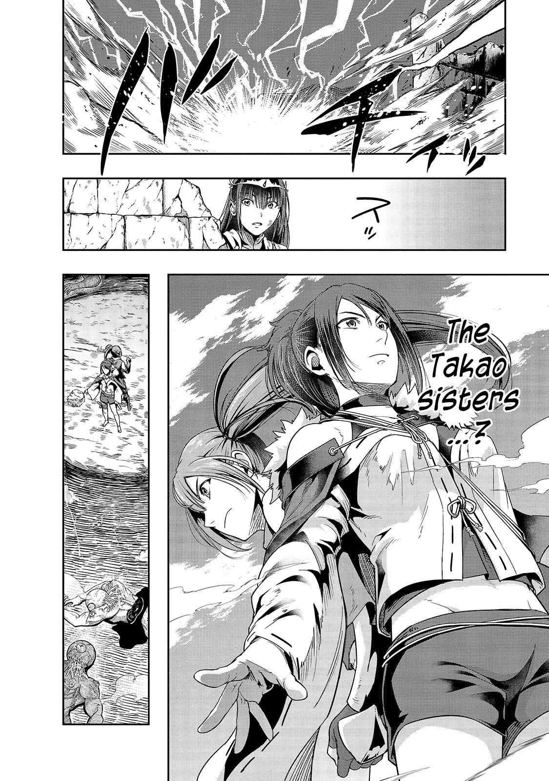 Hazure Waku no Joutai Ijou Skill Chap 21 - Next Chap 22