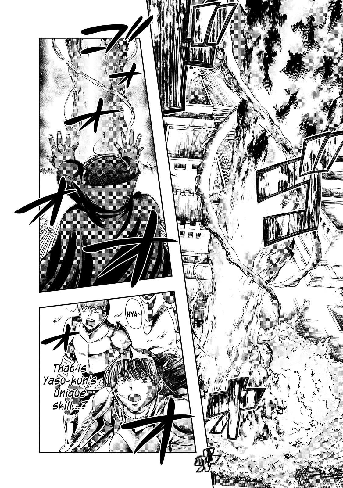 Hazure Waku no Joutai Ijou Skill Chap 21 - Next Chap 22