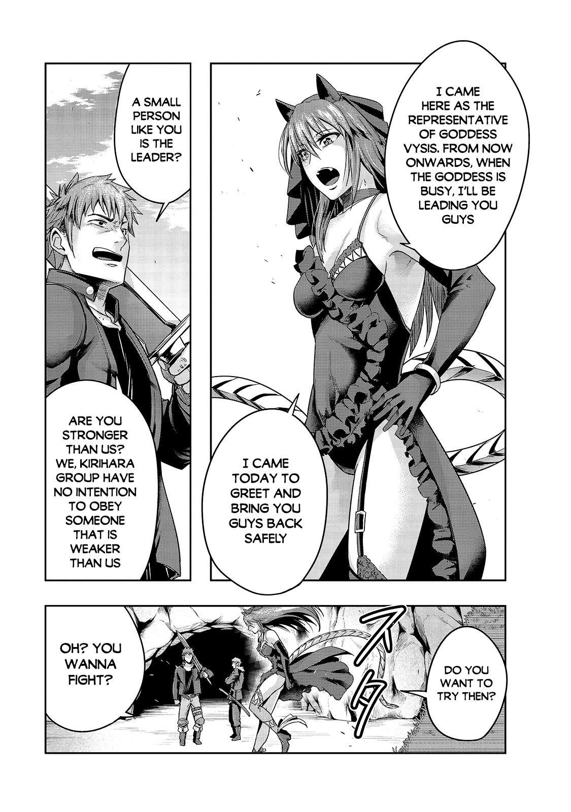 Hazure Waku no Joutai Ijou Skill Chap 22 - Next Chap 23