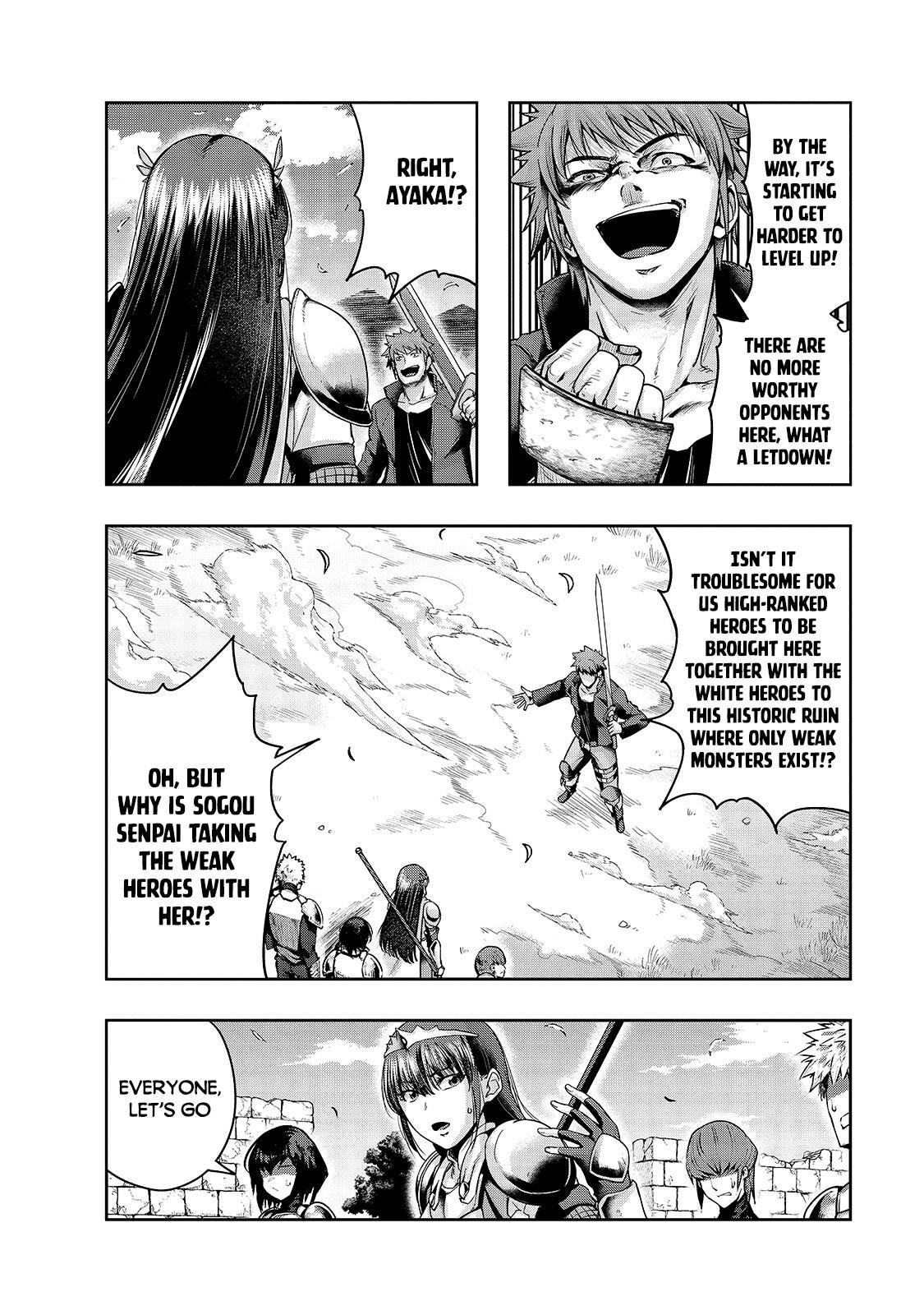Hazure Waku no Joutai Ijou Skill Chap 22 - Next Chap 23