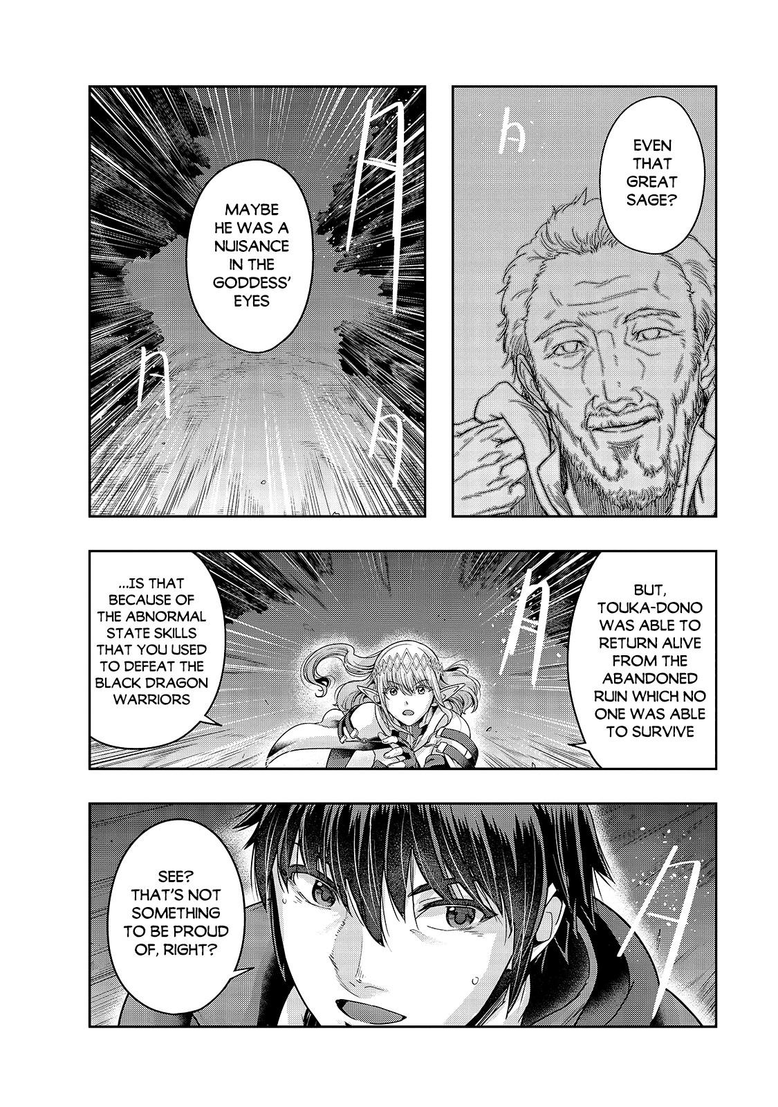 Hazure Waku no Joutai Ijou Skill Chap 23 - Next Chap 24