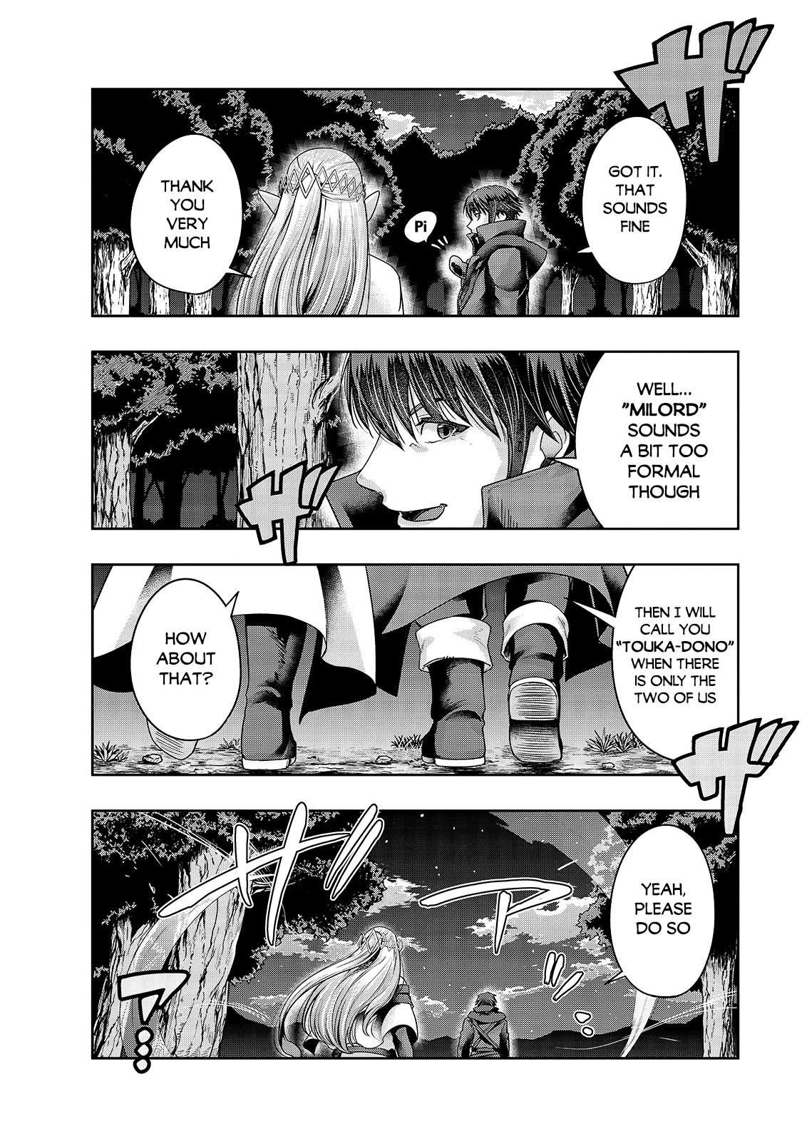 Hazure Waku no Joutai Ijou Skill Chap 23 - Next Chap 24