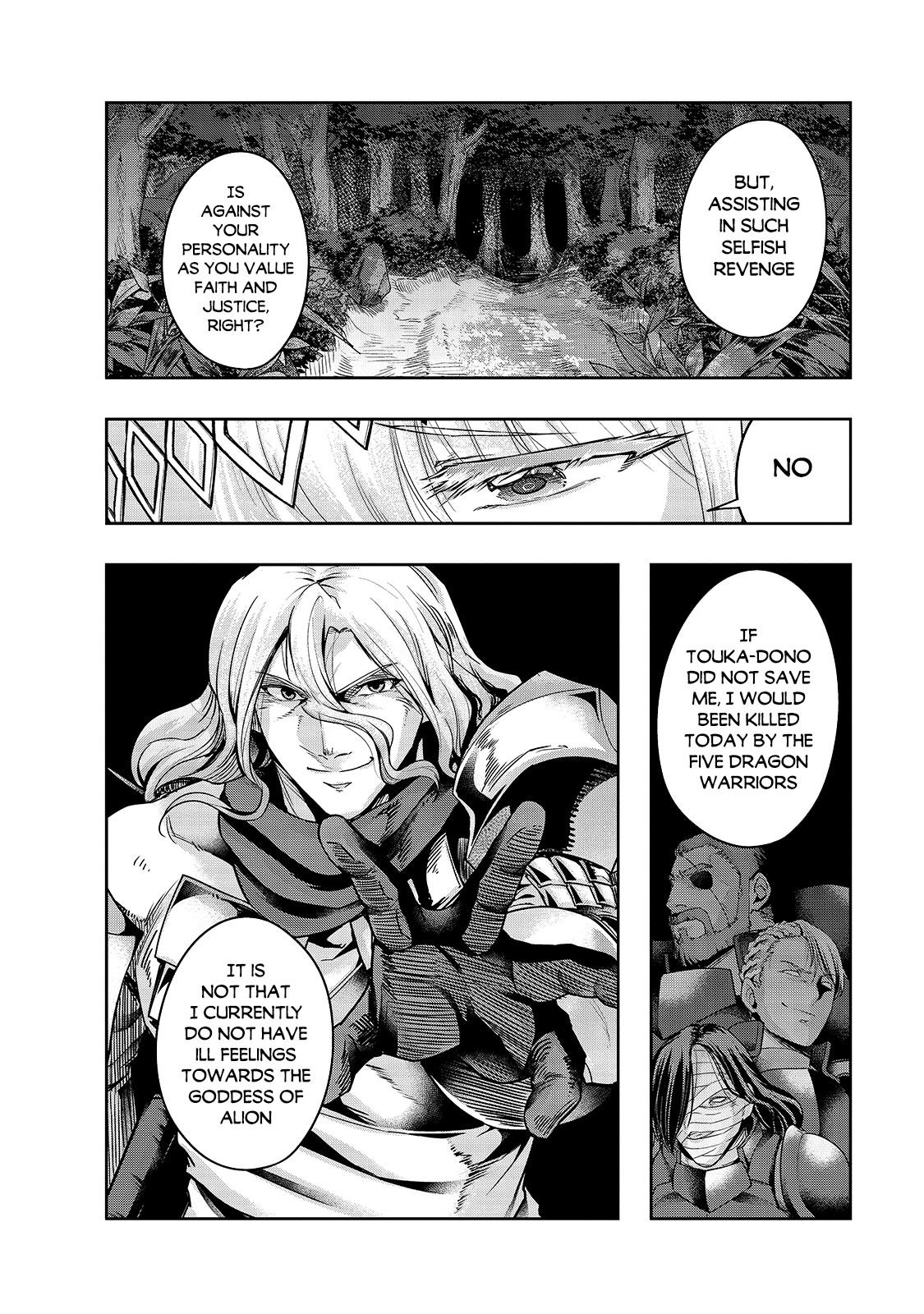 Hazure Waku no Joutai Ijou Skill Chap 23 - Next Chap 24