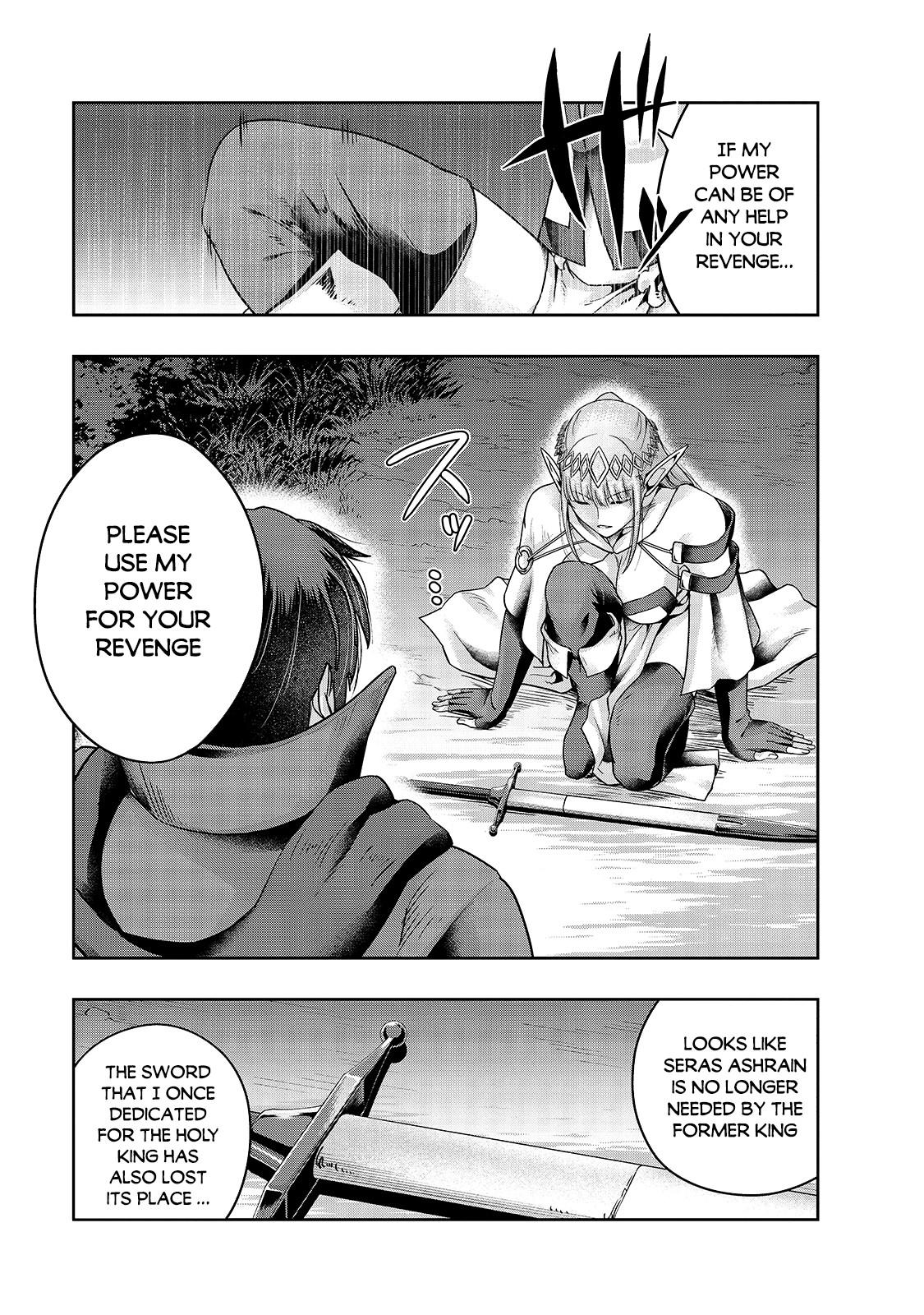 Hazure Waku no Joutai Ijou Skill Chap 23 - Next Chap 24