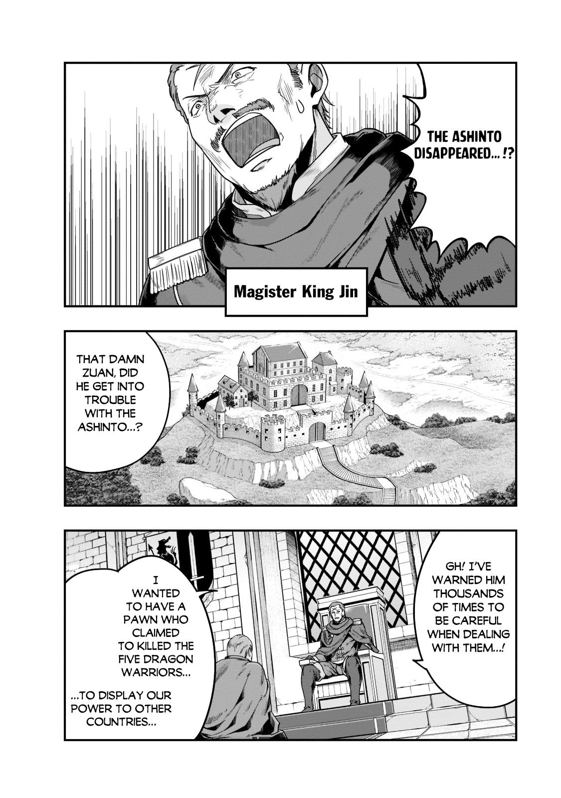 Hazure Waku no Joutai Ijou Skill Chap 34 - Next Chap 35