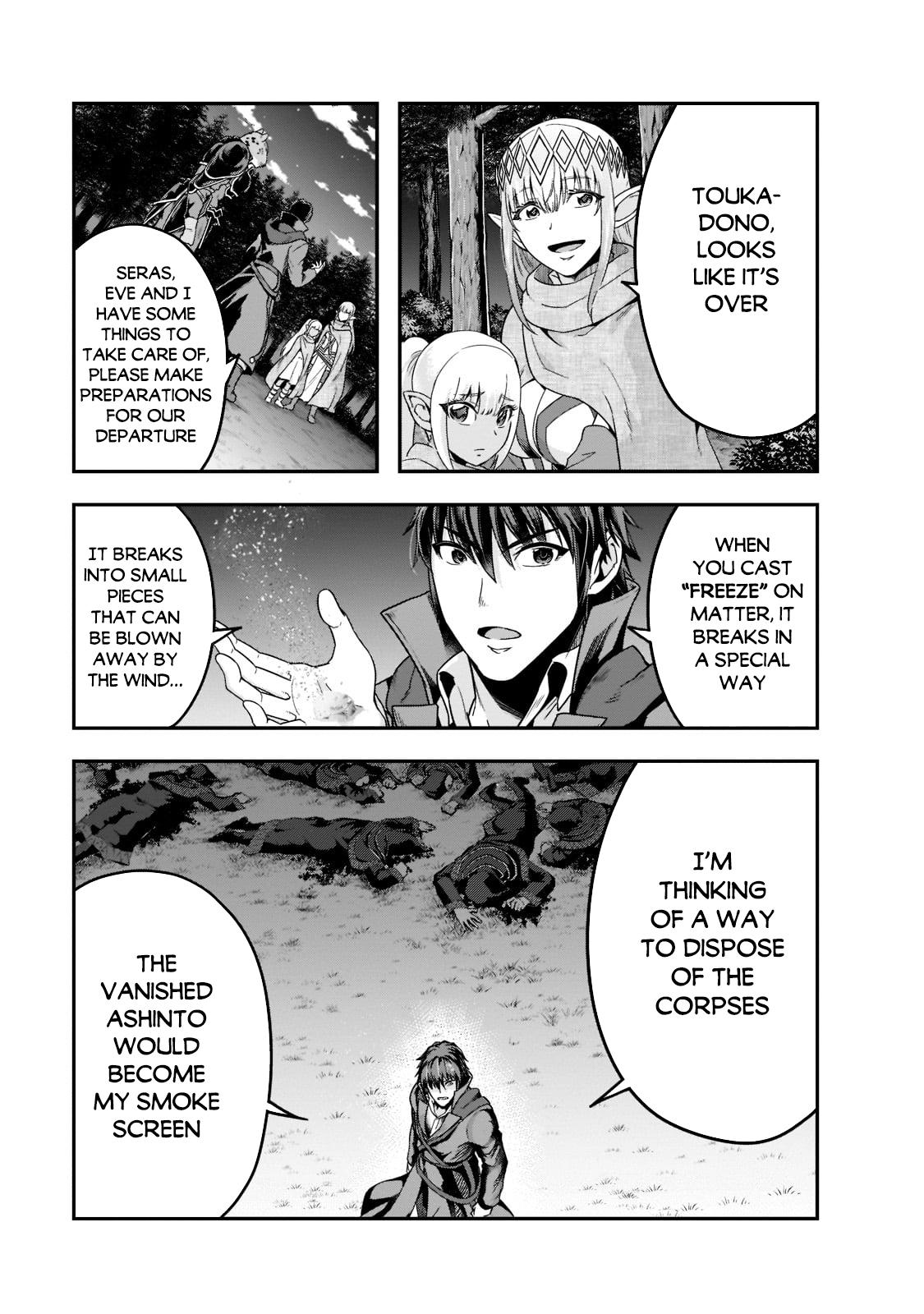 Hazure Waku no Joutai Ijou Skill Chap 34 - Next Chap 35