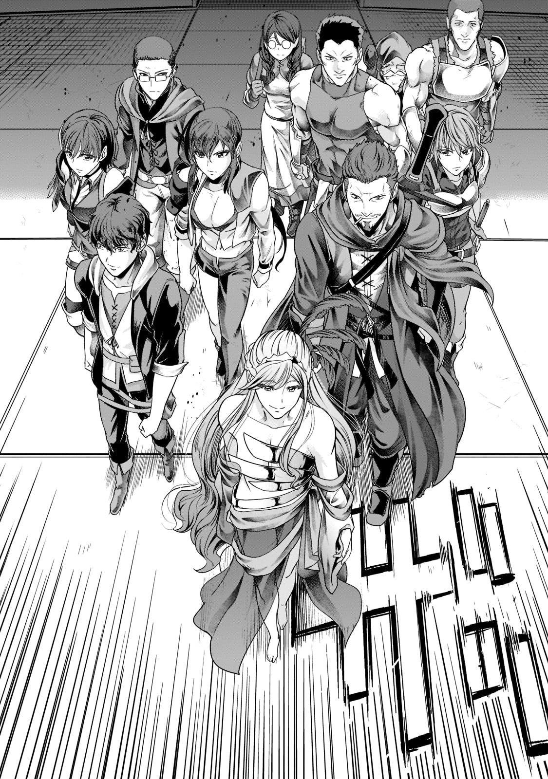 Hazure Waku no Joutai Ijou Skill Chap 34 - Next Chap 35