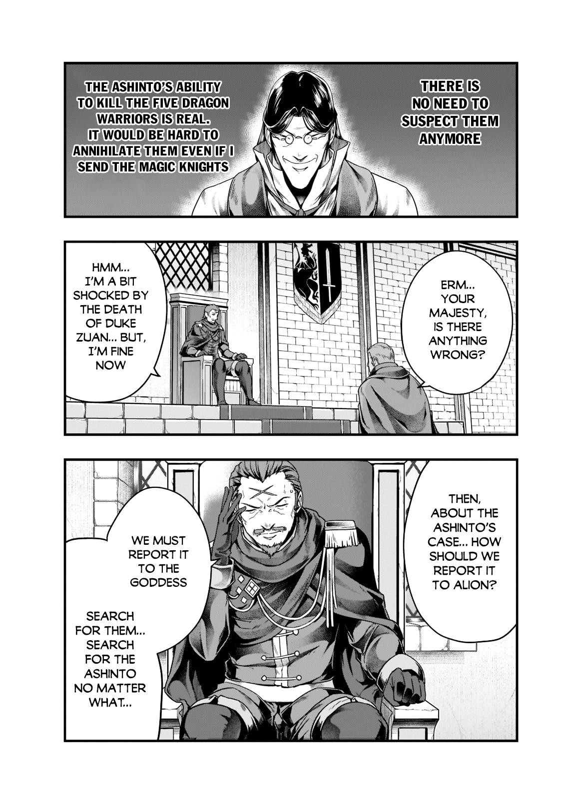 Hazure Waku no Joutai Ijou Skill Chap 34 - Next Chap 35