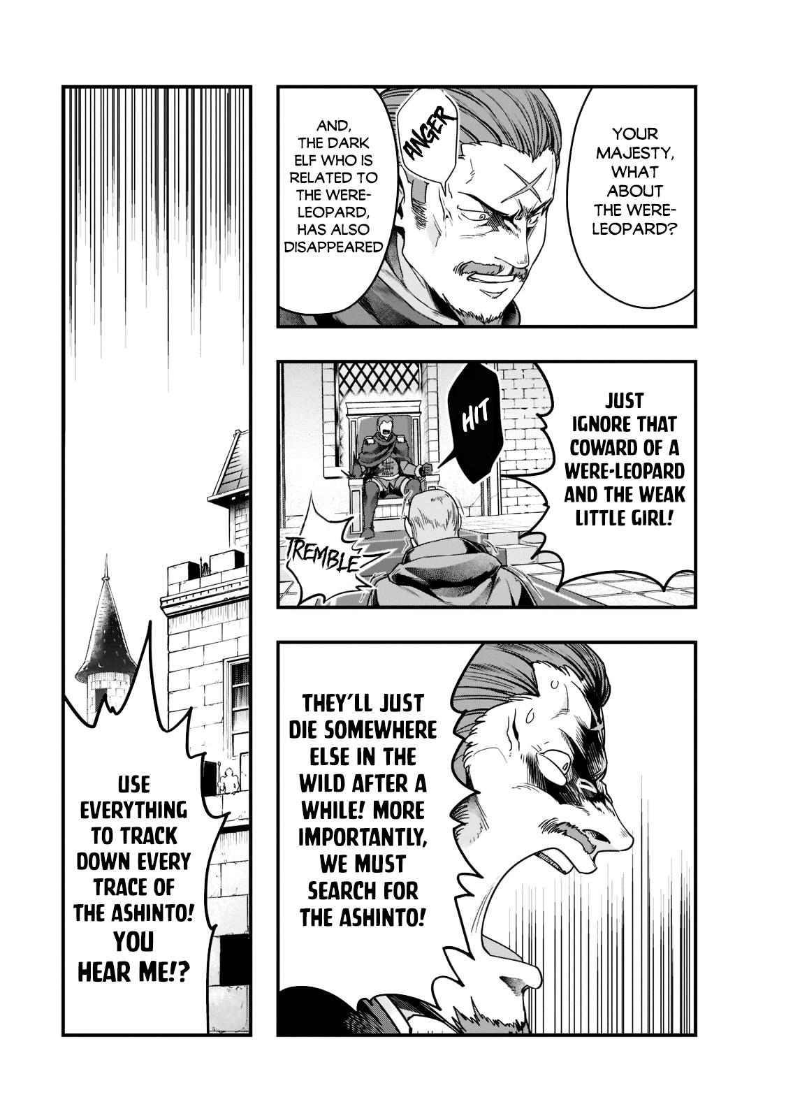Hazure Waku no Joutai Ijou Skill Chap 34 - Next Chap 35