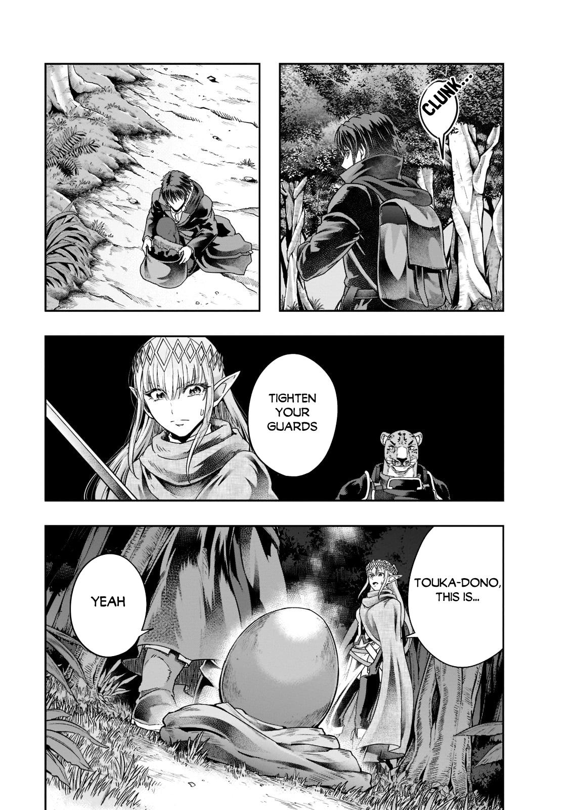 Hazure Waku no Joutai Ijou Skill Chap 35 - Next Chap 36