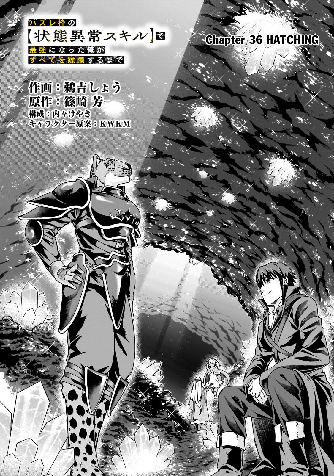 Hazure Waku no Joutai Ijou Skill Chap 36.1 - Next Chap 37.1