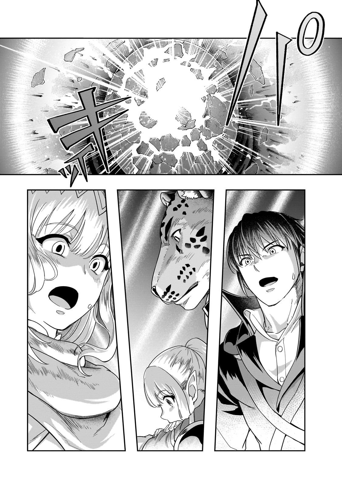 Hazure Waku no Joutai Ijou Skill Chap 36.1 - Next Chap 37.1