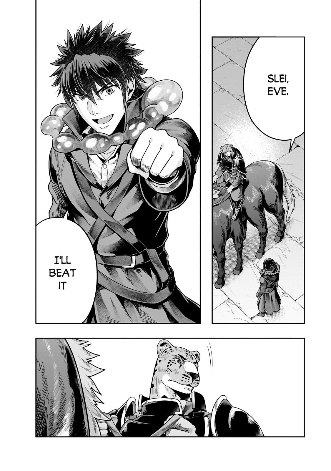 Hazure Waku no Joutai Ijou Skill Chap 38.2 - Next Chap 39.2