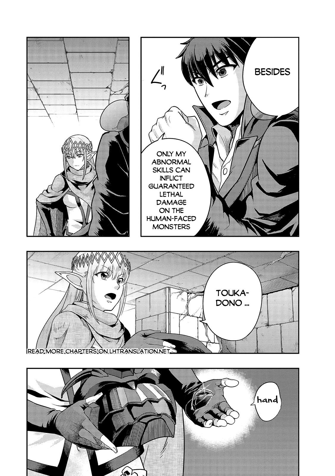 Hazure Waku no Joutai Ijou Skill Chap 39.1 - Next Chap 40.1