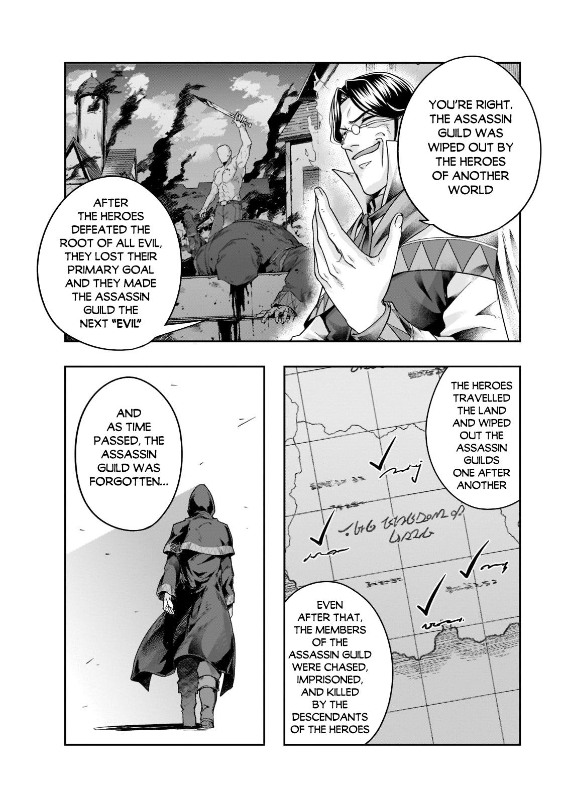 Hazure Waku no Joutai Ijou Skill Chap 30 - Next Chap 31