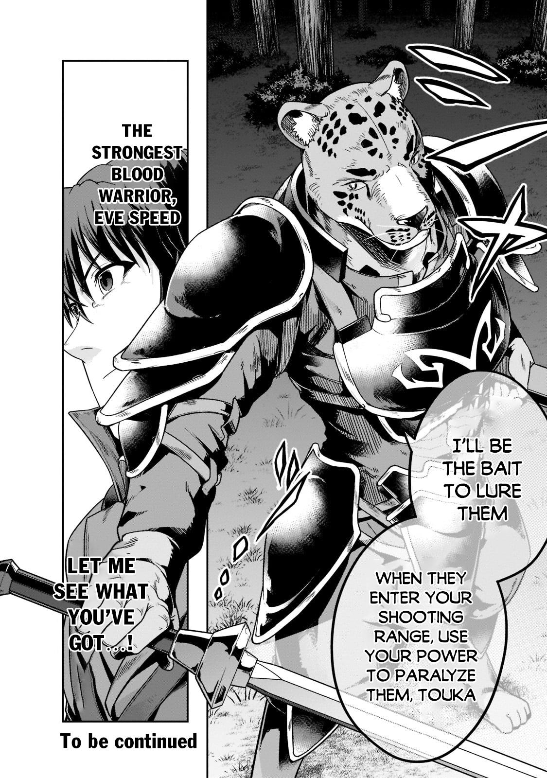 Hazure Waku no Joutai Ijou Skill Chap 31 - Next Chap 32