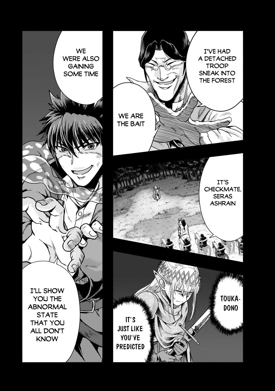 Hazure Waku no Joutai Ijou Skill Chap 31 - Next Chap 32