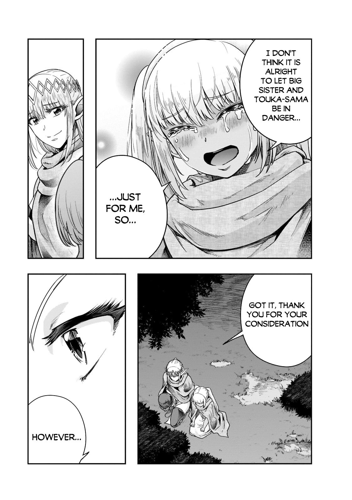 Hazure Waku no Joutai Ijou Skill Chap 32 - Next Chap 33