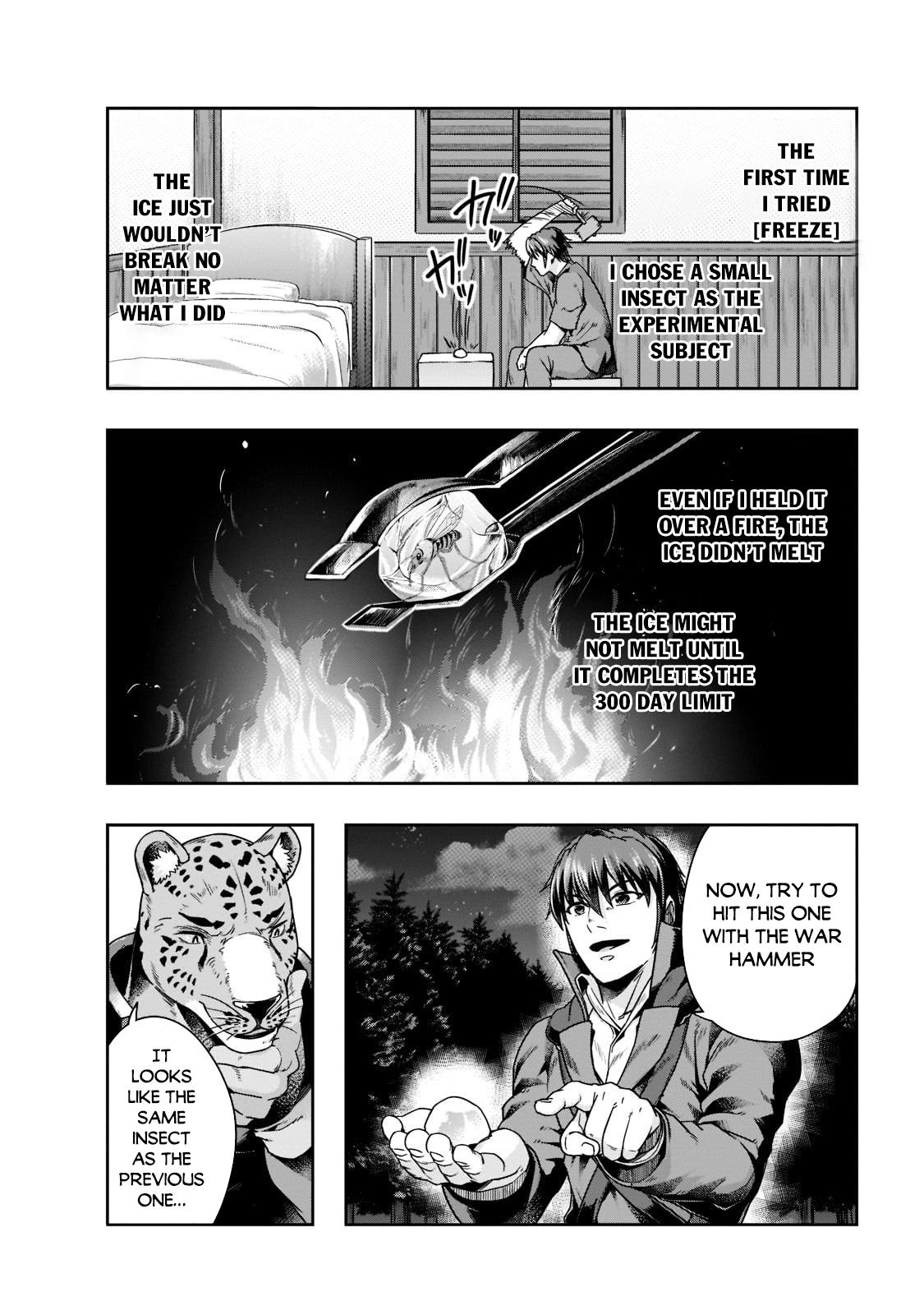 Hazure Waku no Joutai Ijou Skill Chap 33 - Next Chap 34