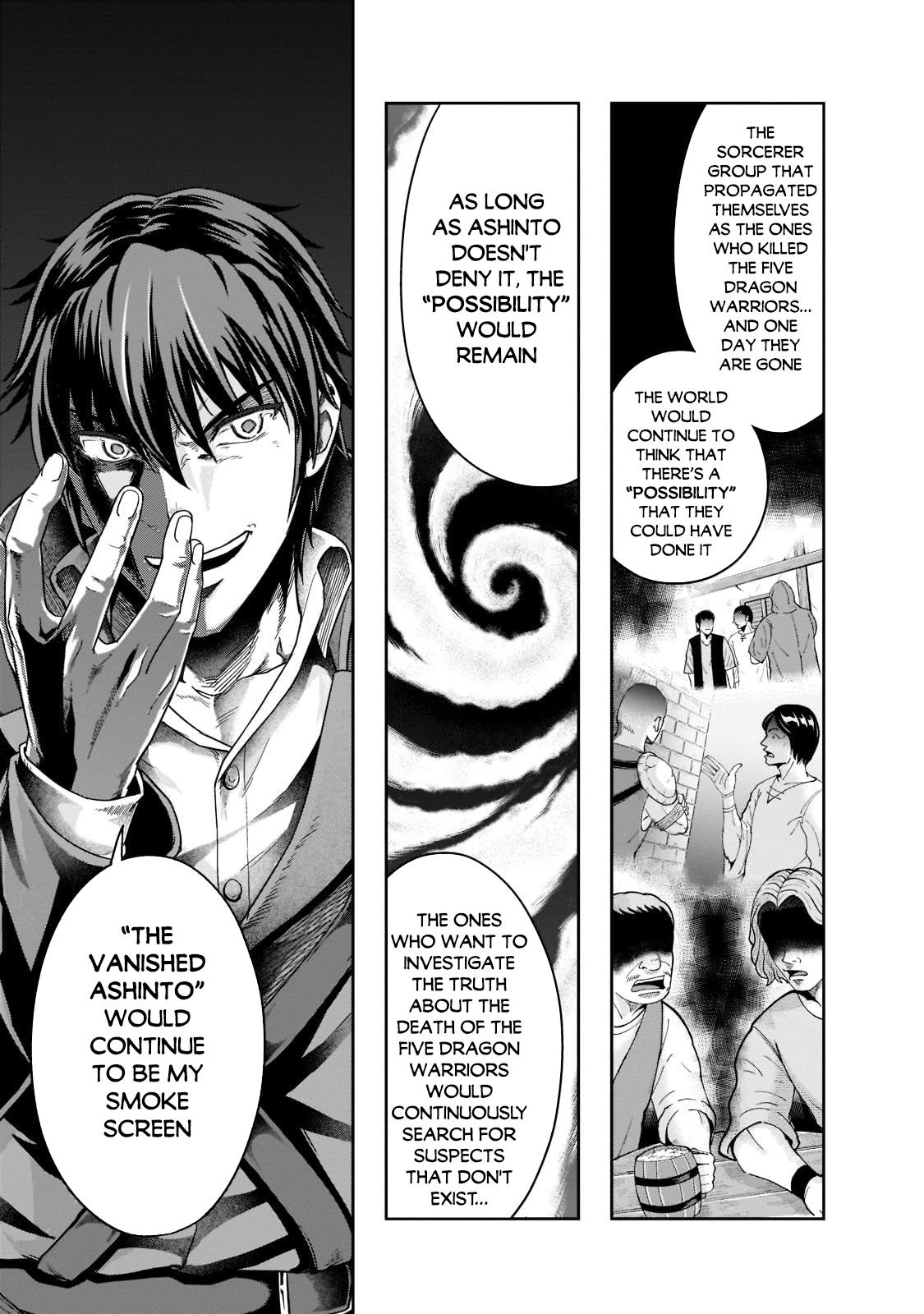 Hazure Waku no Joutai Ijou Skill Chap 33 - Next Chap 34