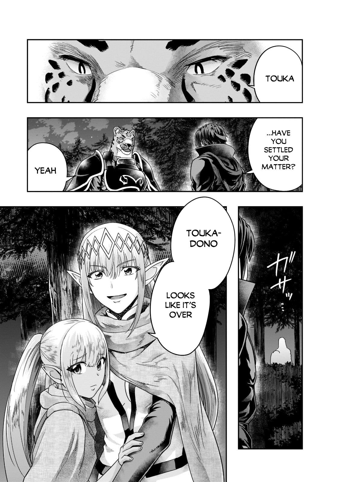 Hazure Waku no Joutai Ijou Skill Chap 33 - Next Chap 34
